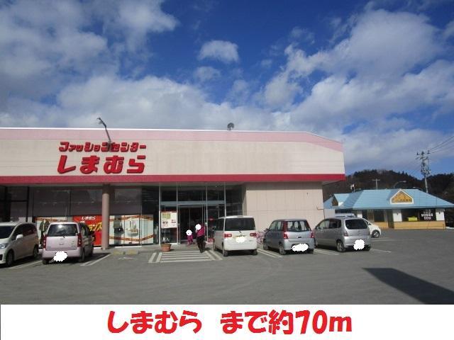 アットホーム ササキハイツ 1階 2dk 提供元 エイブルネットワーク二本松店 株 エルソルコーポレーション 二本松 市の賃貸アパート アットホーム ササキハイツ 1階 2dk 提供元 エイブルネットワーク二本松店 株 エルソルコーポレーション 二本松 市の賃貸アパート