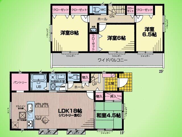 アットホーム 藤沢市 長後 長後駅 2階建 4ldk 藤沢市の新築一戸建て 提供元 株 東宝ハウス町田 一軒家 家の購入 アットホーム 藤沢市 長後 長後駅 2階建 4ldk 藤沢市の新築一戸建て 提供元 株 東宝ハウス町田 一軒家 家の購入