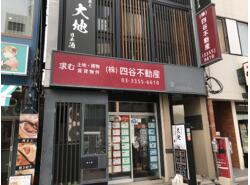 四谷三丁目駅周辺で子どもと暮らす 東京都 アットホーム タウンライブラリー