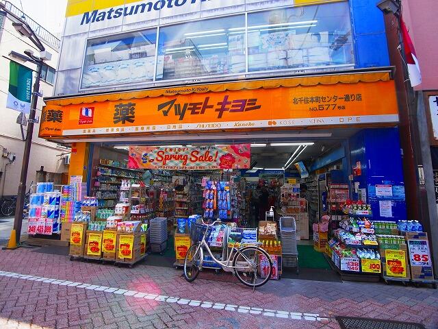 アットホーム セジョリ北千住 1階 １ｋ 提供元 株 ハウスなび 北千住店 足立区の賃貸マンション
