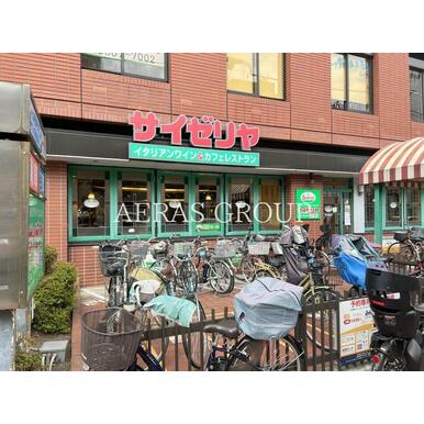 サイゼリヤ　荒川区役所前店 距離：180m