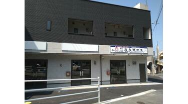 九州南部 SPEED Motor Garage｜福岡市の輸入二輪車専門店