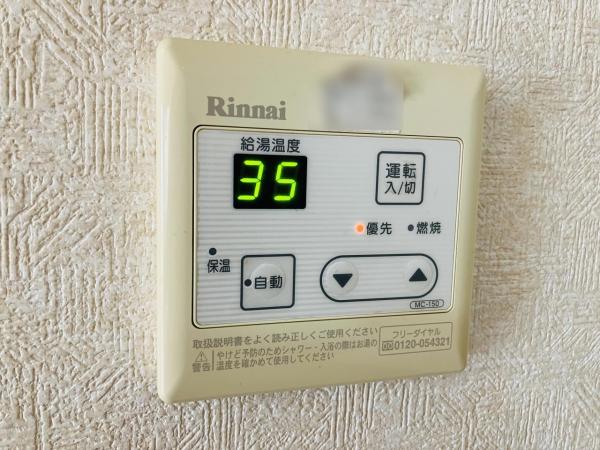 Rinnai MC-33-A 給湯リモコン リンナイガス給湯器 給湯専用 台所