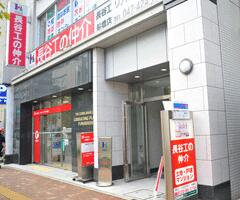 アットホーム 株 長谷工リアルエステート 船橋店 千葉県 船橋市 アットホーム加盟店