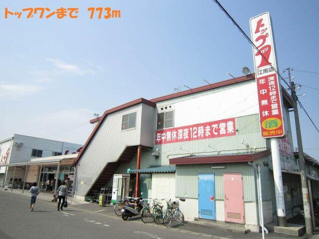 アットホーム 江南市 宮後町王塚 江南駅 201 2dk 提供元 ハウスコム 株 上小田井店 江南市の賃貸アパート アットホーム 江南市 宮後町王塚 江南駅 201 2dk 提供元 ハウスコム 株 上小田井店 江南市の賃貸アパート