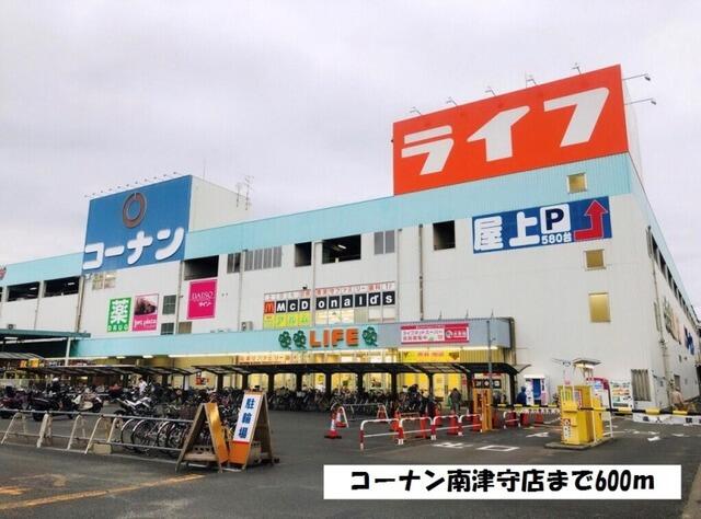 アットホーム 大阪市西成区 南津守7丁目 北加賀屋駅 2階 1ldk 提供元 住むーズ 四ツ橋堀江店 株 谷山企画 大阪市西成区の賃貸マンション アットホーム 大阪市西成区 南津守7丁目 北加賀屋駅 2階 1ldk 提供元 住むーズ 四ツ橋堀江店 株 谷山企画 大阪市西成区の賃貸マンション