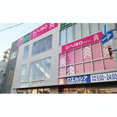 ウエルシア阪急茨木市駅東口店 距離:485m