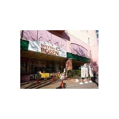 アットホーム 神奈川県平塚市紅谷町 平塚駅 の賃貸店舗 貸店舗の物件情報