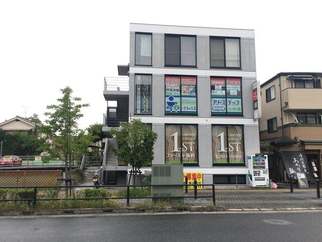 東京都 稲城市 矢野口 矢野口駅 の貸し店舗 賃貸 不動産情報はアットホーム 東京都 稲城市 矢野口 矢野口駅 の貸し店舗 賃貸 不動産情報はアットホーム