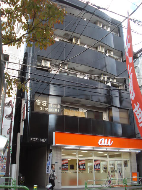 アットホーム 葛飾区 青戸３丁目 青砥駅 4階 ワンルーム 提供元 南葛ハウジング 株 葛飾区の賃貸マンション