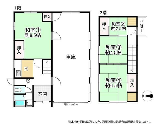 Shigeno-Higashi 2-chome, Joto-ku, Osaka City (Shigeno Station) 2-story building, 4K &mdash; photo 1