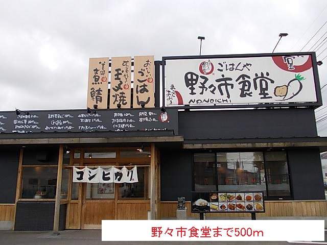 アットホーム リバーサイドn s 102 2dk 提供元 アパマンショップ三口新町店 有限会社高山不動産 野々市 市の賃貸アパート アットホーム リバーサイドn s 102 2dk 提供元 アパマンショップ三口新町店 有限会社高山不動産 野々市 市の賃貸アパート