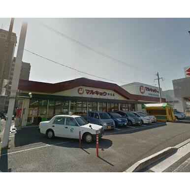 マルキョウ 穴生店 距離:753m