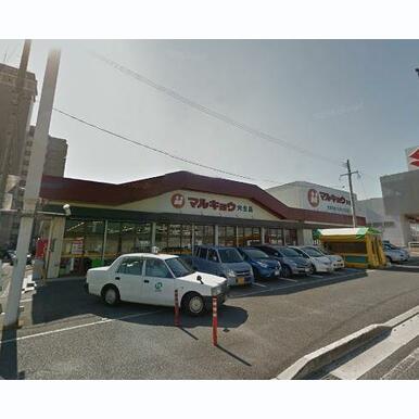 マルキョウ 穴生店 距離:753m