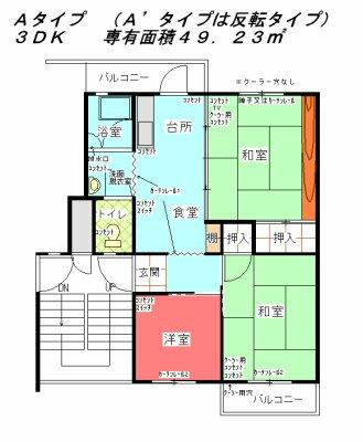 アットホーム スマリオ晴美台b団地 3階 3dk 提供元 大阪府住宅供給公社 堺市南区の賃貸マンション アットホーム スマリオ晴美台b団地 3階 3dk 提供元 大阪府住宅供給公社 堺市南区の賃貸マンション