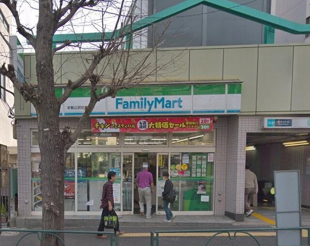アットホーム 文京区 向丘2丁目 本駒込駅 住宅用地 文京区の土地 売地 宅地 分譲地など土地の購入情報