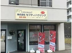 札幌市南区で子どもと暮らす 北海道 アットホーム タウンライブラリー