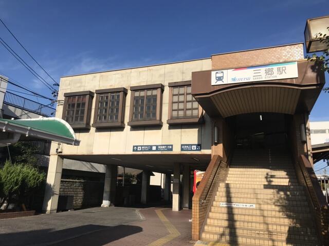 アットホーム 尾張旭市 柏井町弥栄 三郷駅 2階建 4ldk 尾張旭市の中古一戸建て 提供元 ハウスドゥ 尾張旭店 ライフマインド住宅販売 株 一軒家 家の購入 アットホーム 尾張旭市 柏井町弥栄 三郷駅 2階建 4ldk 尾張旭市の中古一戸建て 提供元 ハウスドゥ 尾張旭店 ライフマインド住宅販売 株 一軒家 家の購入