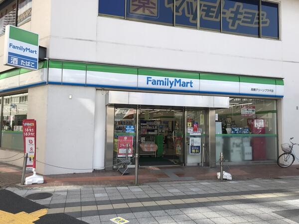 アットホーム 高槻市 高槻町 高槻駅 住宅用地 高槻市の土地 売地 宅地 分譲地など土地の購入情報