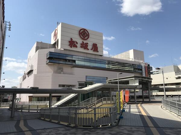 アットホーム 高槻市 高槻町 高槻駅 住宅用地 高槻市の土地 売地 宅地 分譲地など土地の購入情報