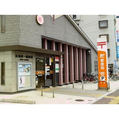 広島翠一郵便局 距離：230m