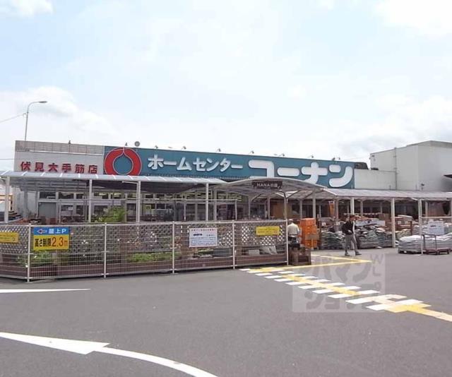 アットホーム フラット桃山 101 ワンルーム 提供元 アパマンショップ伏見店 ウインズリンク 株 伏見店 京都市伏見 区の賃貸アパート アットホーム フラット桃山 101 ワンルーム 提供元 アパマンショップ伏見店 ウインズリンク 株 伏見店 京都市伏見 区の賃貸アパート