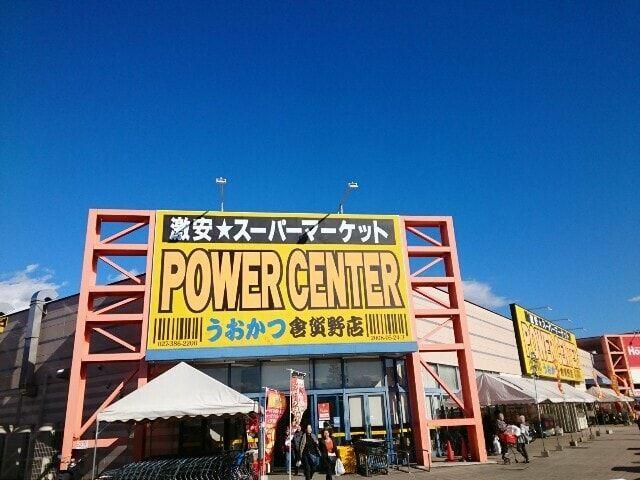 アットホーム フリーデ田園 02010 1ldk 提供元 ハウスコム 株 高崎店 高崎市の賃貸アパート アットホーム フリーデ田園 02010 1ldk 提供元 ハウスコム 株 高崎店 高崎市の賃貸アパート