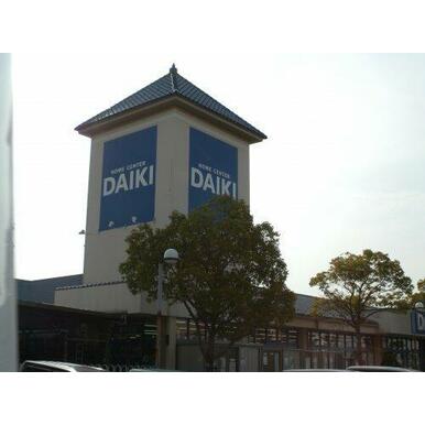 ダイキ　三木青山店 距離：1,204m