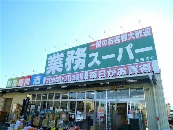 アットホーム 北葛城郡王寺町 藤井2丁目 三郷駅 住宅用地 北葛城郡王寺町の土地 売地 宅地 分譲地など土地の購入情報 アットホーム 北葛城郡王寺町 藤井2丁目 三郷駅 住宅用地 北葛城郡王寺町の土地 売地 宅地 分譲地など土地の購入情報
