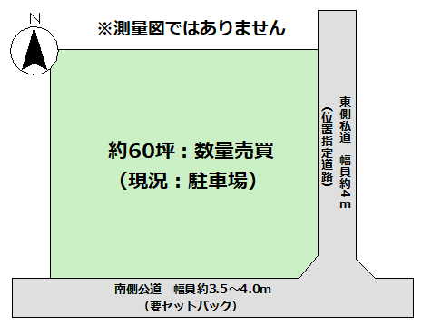 アットホーム 宇都宮市 鶴田町 南宇都宮駅 住宅用地 宇都宮市の土地 売地 宅地 分譲地など土地の購入情報