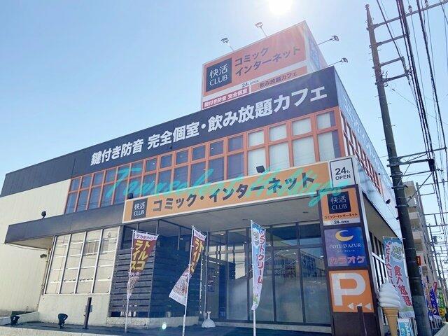 アットホーム 藤沢市 亀井野２丁目 六会日大前駅 2階 ２ｌｄｋ 提供元 株 湘南ライヴ 藤沢市の賃貸アパート