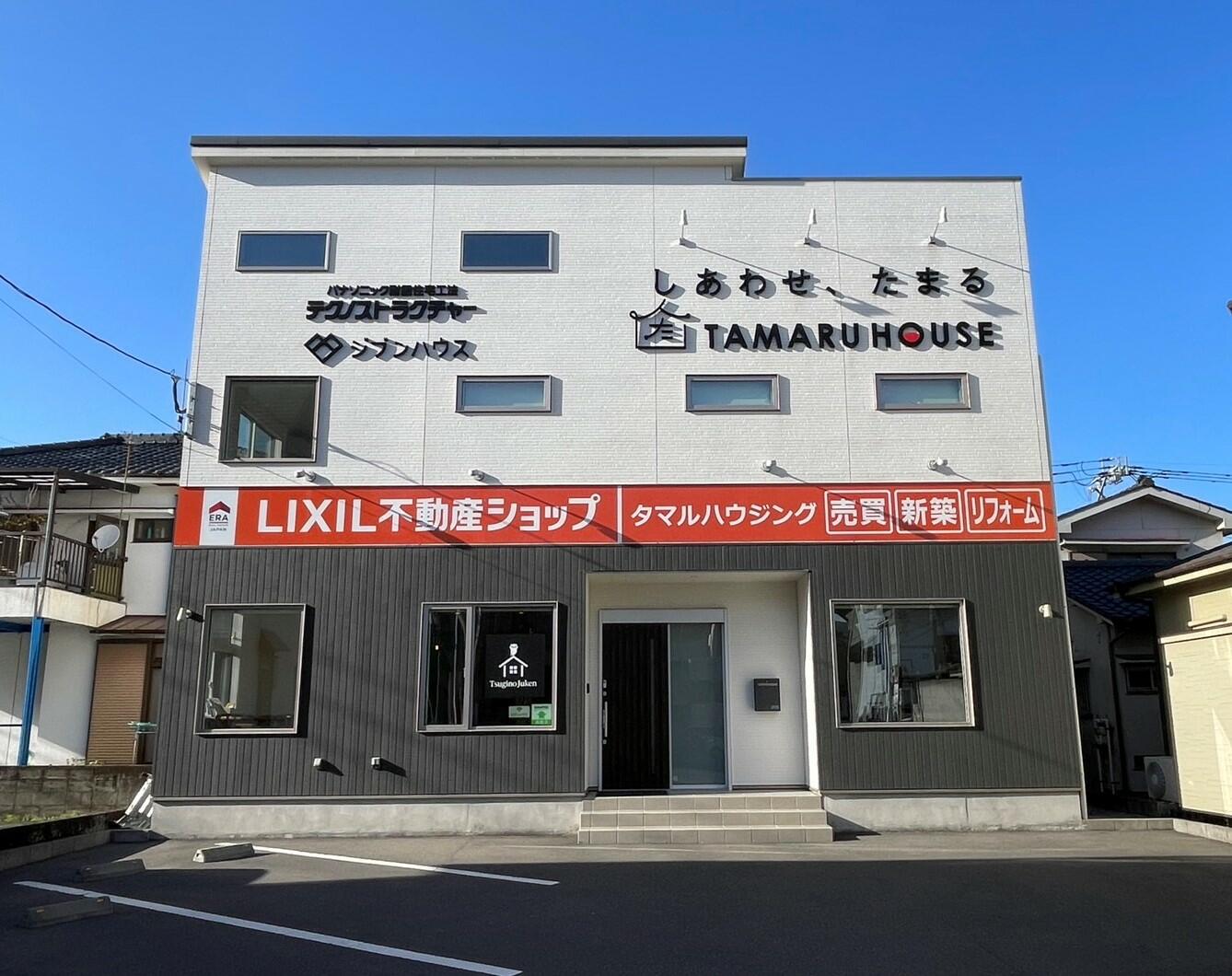 鹿児島県ど田舎産『umaga』♪ バイクフォーラム 和田店 販売中の新車・中古バイクの一覧を見る