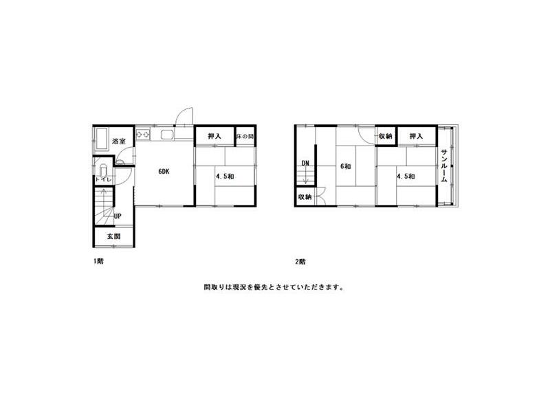 Kochi City, Harikihoncho, 2-story, 3DK