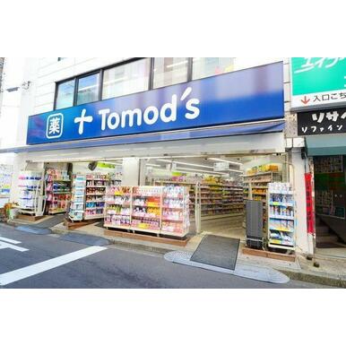 トモズ大倉山店 距離：1,055m