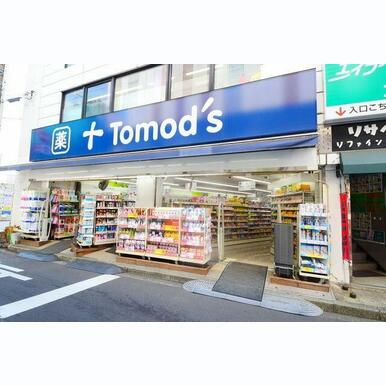 トモズ大倉山店 距離:1,055m