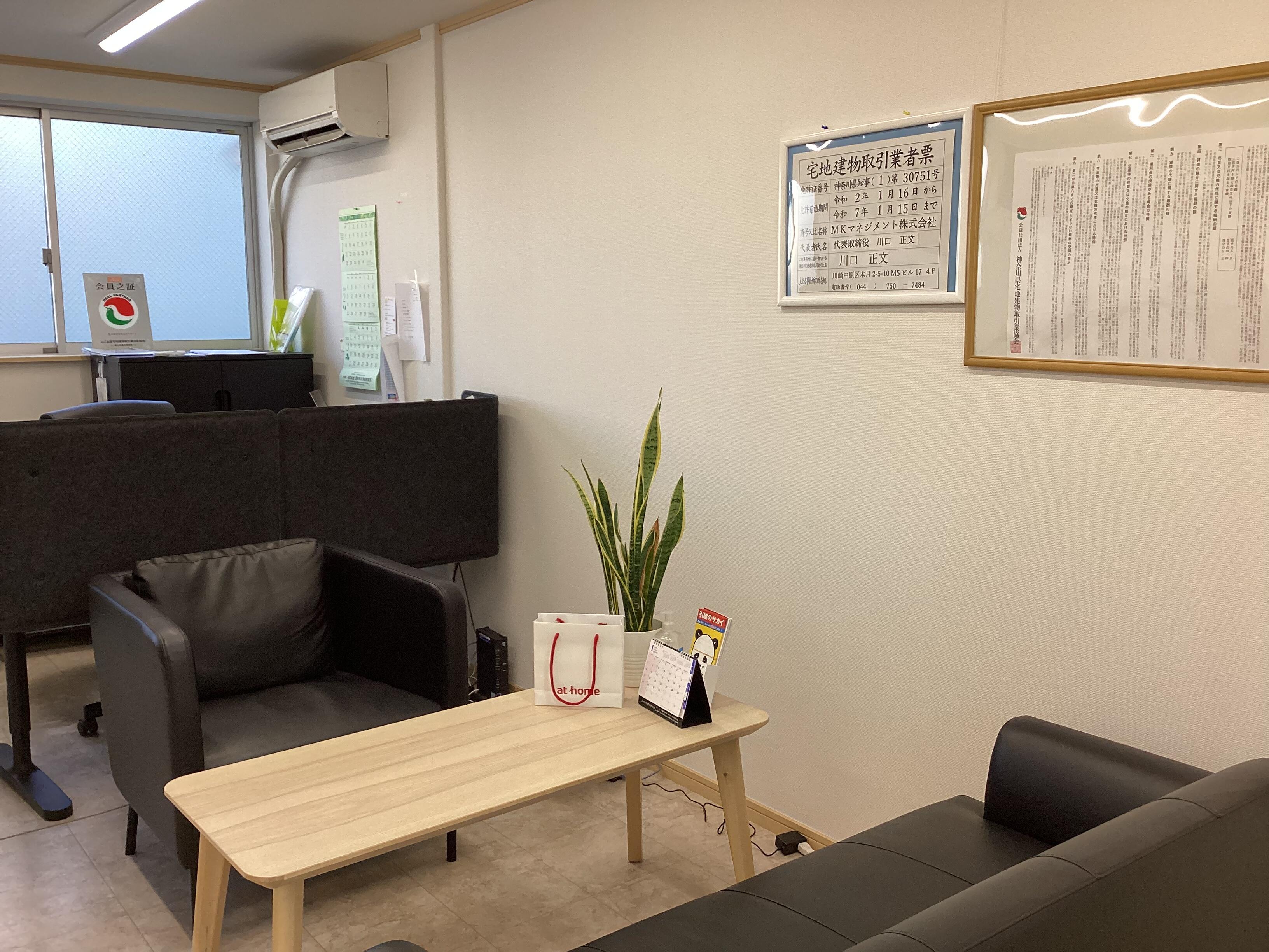 不動産媒介契約の要点解説 (実務叢書わかりやすい不動産の適正
