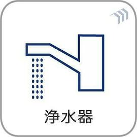アットホーム】さいたま市桜区 南元宿1丁目（中浦和駅） 3階建