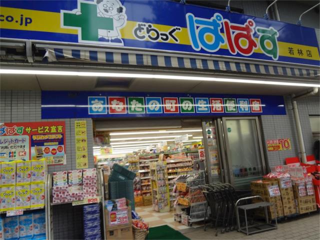 アットホーム サンハイツ上馬 ｂ １ １ｋ 提供元 株 明和住販流通センター 駒沢支店 世田谷区の賃貸アパート