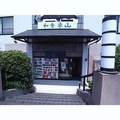 和食東山 距離:6,949m