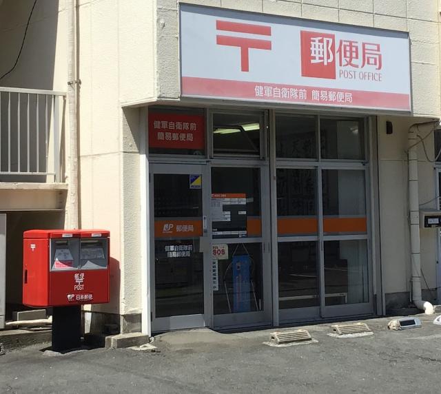 アットホーム 熊本市東区 健軍本町 健軍校前駅 住宅用地 熊本市東区の土地 売地 宅地 分譲地など土地の購入情報 アットホーム 熊本市東区 健軍本町 健軍校前駅 住宅用地 熊本市東区の土地 売地 宅地 分譲地など土地の購入情報
