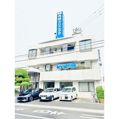 ☆峯崎内科クリニック 距離:540m