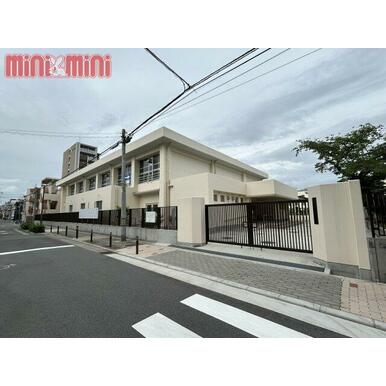 大阪市立塚本小学校 距離：91m