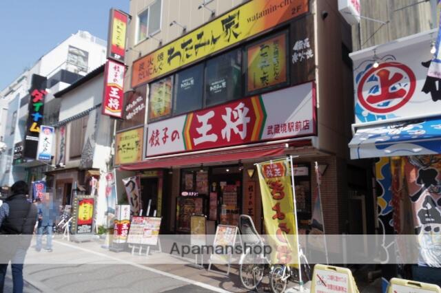 アットホーム 武蔵野市 境２丁目 武蔵境駅 2階 １ｋ 提供元 アパマンショップ三鷹店 ａｐａｍａｎ ｐｒｏｐｅｒｔｙ 株式会社 武蔵野市の賃貸アパート