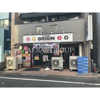 キッチンオリジン　つつじヶ丘駅前店 距離：520m