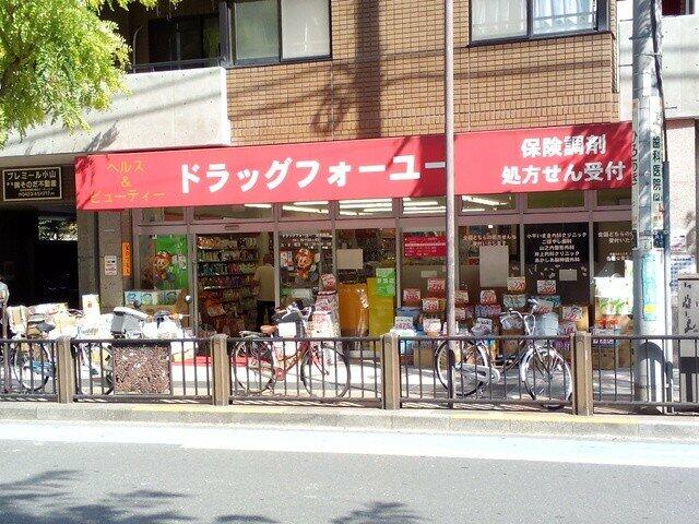 アットホーム 小平市 美園町3丁目 小平駅 2階建 4ldk 小平 市の中古一戸建て 提供元 リライズホーム 株 一軒家 家の購入 アットホーム 小平市 美園町3丁目 小平駅 2階建 4ldk 小平 市の中古一戸建て 提供元 リライズホーム 株 一軒家 家の購入