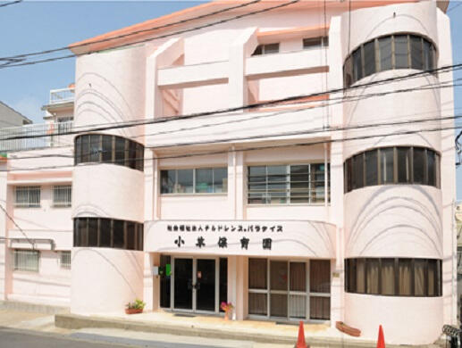 アットホーム 松戸市 上矢切 矢切駅 2階建 2ldk 松戸市の中古一戸建て 提供元 株 慶和住宅 一軒家 家の購入 アットホーム 松戸市 上矢切 矢切駅 2階建 2ldk 松戸市の中古一戸建て 提供元 株 慶和住宅 一軒家 家の購入