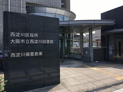 アットホーム ワンダースクエア 2階 4ldk 大阪市西淀川区の中古マンション マンション購入の情報 アットホーム ワンダースクエア 2階 4ldk 大阪市西淀川区の中古マンション マンション購入の情報