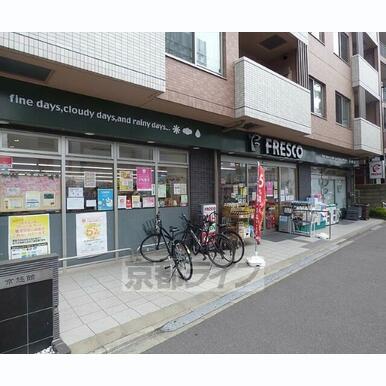 フレスコ 西院店 距離:88m