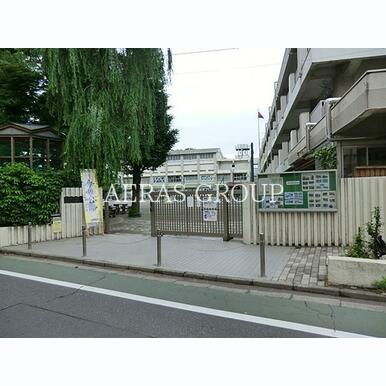 板橋区立上板橋第二小学校 距離:461m