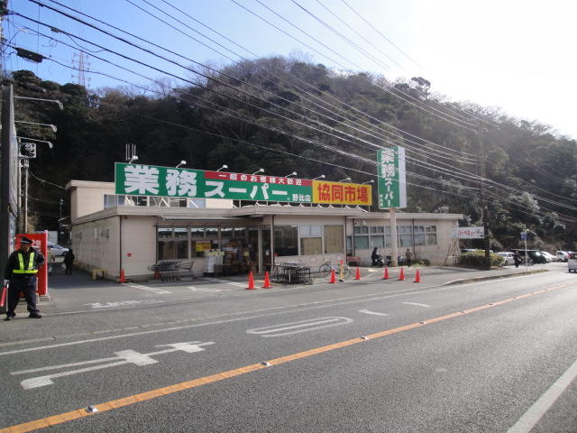 アットホーム 横須賀市 野比４丁目 ｙｒｐ野比駅 住宅用地 横須賀市の土地 売地 宅地 分譲地など土地の購入情報